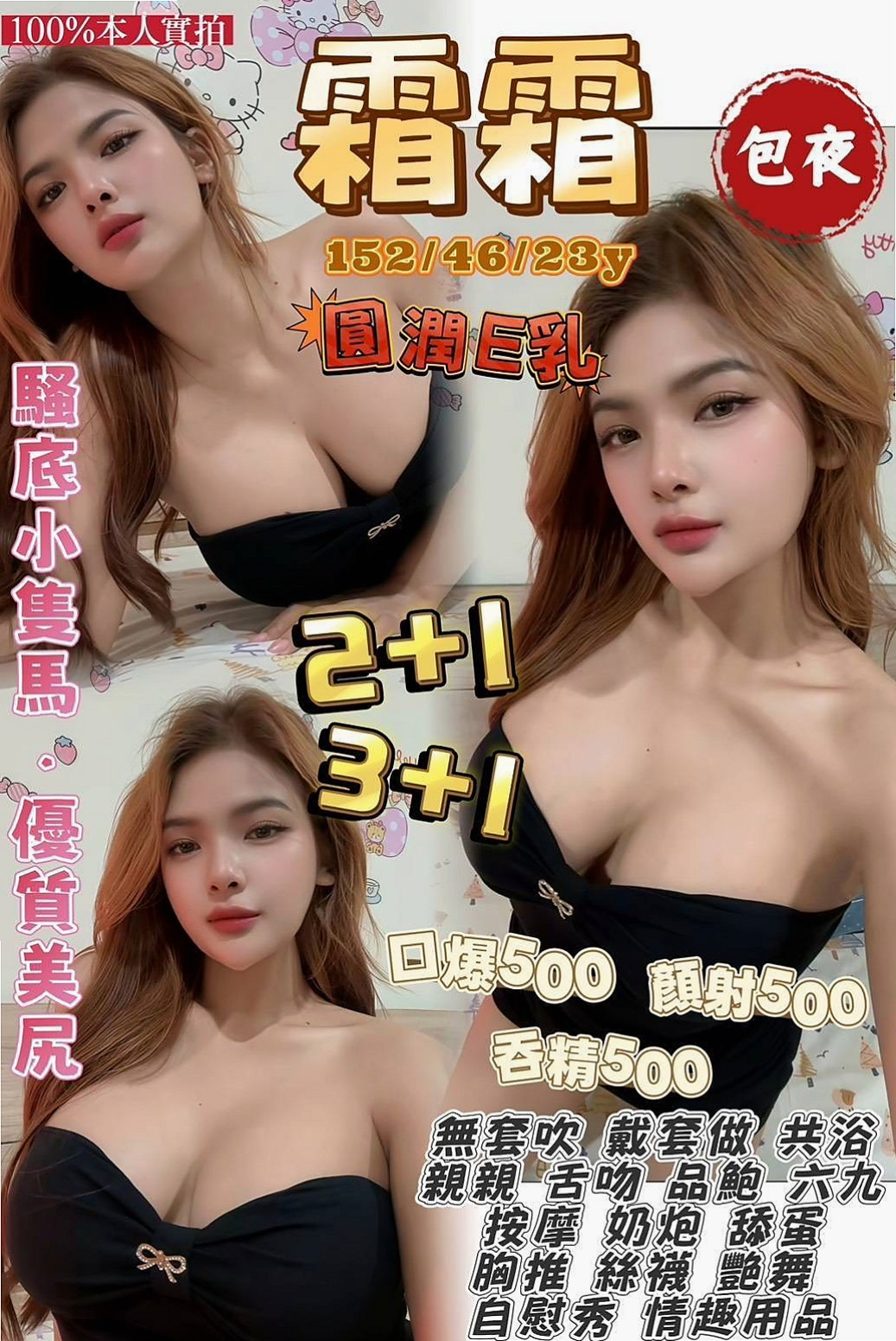 外埔
